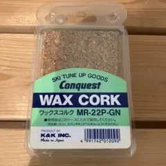 ワックスコルク