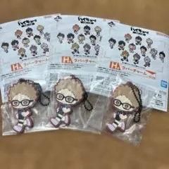 一番くじ ハイキュー!! 全国への道 ラバーチャーム 月島蛍 3つセット