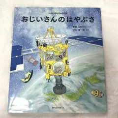 Item thumbnail for item c2a21506-179a-4c0c-9f0d-e2b631a14b36