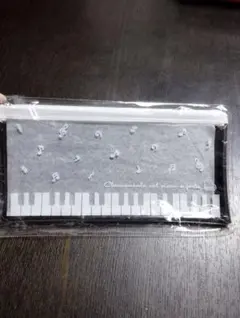 ペンケース　ピアノ鍵盤柄