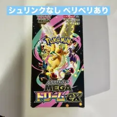 ポケモンカードゲーム MEGAドリームex 未開封box