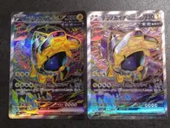 トマト 即決⭕️様 リクエスト 2点 まとめ商品