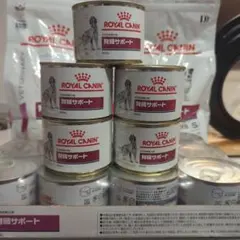 ロイヤルカナン 犬用 糖コントロール 缶詰 療法食26缶 - メルカリ