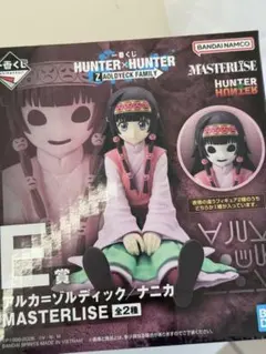HUNTER×HUNTER 一番くじ E賞 アルカ - メルカリ