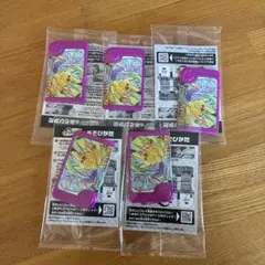 ポケモンブレンダ スペシャルピカチュウ&ミュウツー　5枚セット　非売品
