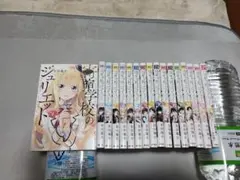 2026年最新】全巻 寄宿学校のジュリエットの人気アイテム - メルカリ