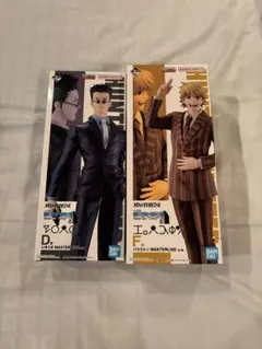※新品未開封　HUNTER×HUNTER 一番くじ　D賞 F賞セット