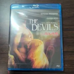 【未開封】ケン・ラッセル 肉体の悪魔('71英)