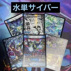 ハイランダーボルコン デッキ スリーブ付き ドリームボルメテウス