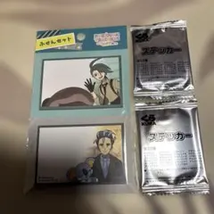 ポケモン　ふせんセット　チリ＆アオキ 未開封　ステッカー　2枚　くら寿司