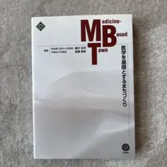 Item thumbnail for item 42e14c0d-9bac-4329-a519-74cec54a227f