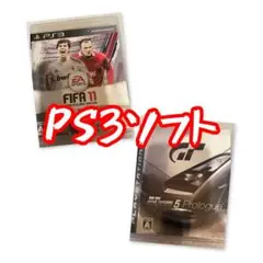 PS3ソフト FIFA 11 & GT5 Prologue