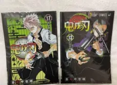 鬼滅の刃　不死川実弥　不死川玄弥　クリアファイル