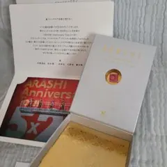 嵐 ARASHI 5×20 Anniversary 記念品 スワロフスキー 赤のサムネイル