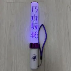 乃木坂46 公式ペンライト スティックライト