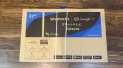 SKYWORTH 43型 スマートテレビ F43S32U 本体 - メルカリ