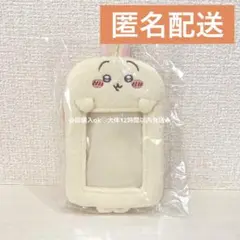 【正規品】うさぎ ぬいぐるみ カードホルダー トレカ キーホルダー ちいかわ