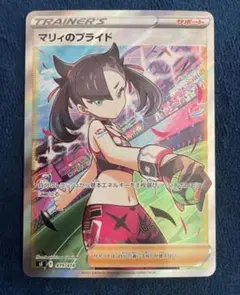 マリィのプライド SI スタートデッキ100 419/414 - メルカリ