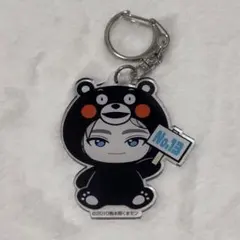 超特急 REAL? ご当地アクリルキーホルダー 熊本 アロハ