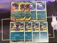 メガゲンガーex 進化ライン8枚セット