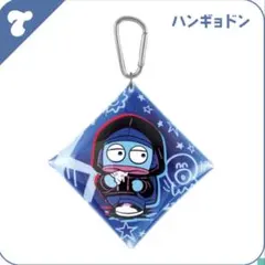 ハンギョドン Solid&Cool マルチケース