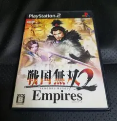 PS2　戦国無双2 Empires