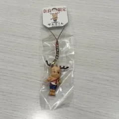 【奈良限定】せんとくん　根付　ストラップ ご当地キャラ