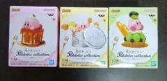 星のカービィ Paldolce collection vol.7 全3種