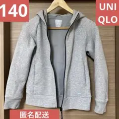 UNIQLO ウルトラストレッチ ドライスウェット パーカー 140 グレー