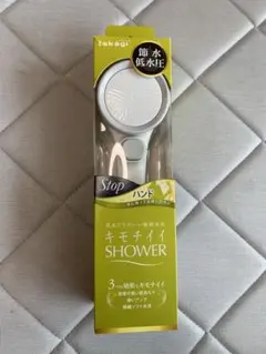 キモチイイ シャワーヘッド 節水シャワー