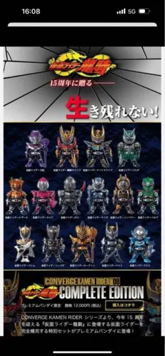 2026年最新】PB09 仮面ライダー龍騎の人気アイテム - メルカリ