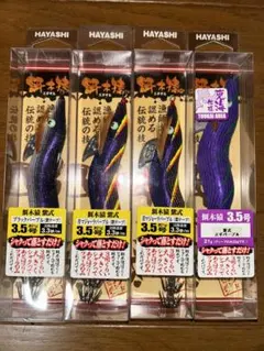 2025年最新】餌木猿 紫式の人気アイテム - メルカリ