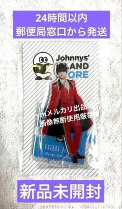 松田元太　アクリルスタンド　第一弾 TravisJapan 松田元太 アクリルスタンド アクスタ 第1弾～5弾