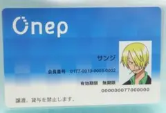 ワンピース パロディカード【サンジ／タスポ風(OneP)】