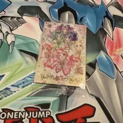 プリキュアカードウエハース　yes！プリキュア5GoGo！ SSR未開封品