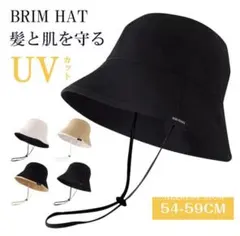 新品‼️UVカット バケットハット サファリハット帽子
