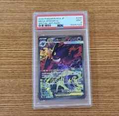 psa10 ゼウス SP ワンピースカード ワンピース 鑑定 - メルカリ