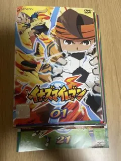 イナズマイレブン DVD 1-21巻まで