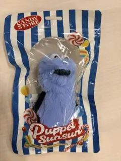 パペットスンスン マスコット CandyStore 限定パッケージ　pop up