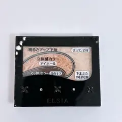 ELSIA エルシア アイカラー そのまま簡単仕上げ A-1 2.8gのサムネイル