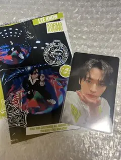 straykids KARMA リノセット