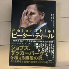 カリビアンブルー様 リクエスト 2点 まとめ商品