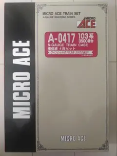 マイクロエース A8361 京阪 800系 旧塗装 旧マーク 京津線 4両セット
