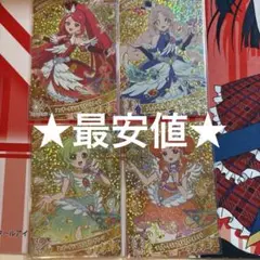 アイプリ　カルテットスター　フェザーグランプリ