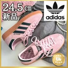 2026年最新】adidas ハンドボール スペツィアル24.5の人気アイテム