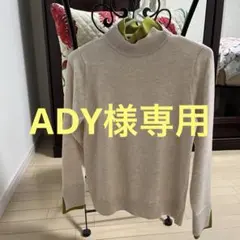 DoCLASSE/べージュ・グリーン タートルネックセーター S