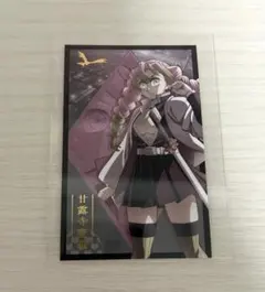 鬼滅の刃　無限城編　ランダムフォトカード　甘露寺蜜璃