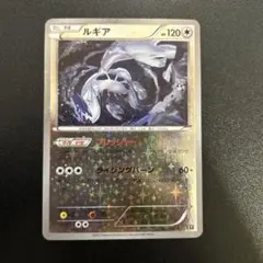 ルギア xy ミラー psa9 ルギア xy ミラー psa9 - メルカリ