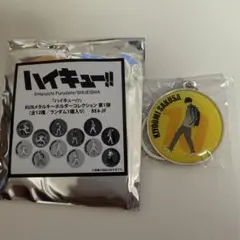 ハイキュー‼︎ RUNメタルキーホルダーコレクション 佐久早聖臣