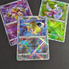 ポケモンカード　かがやくジラーチ　s11a 白熱のアルカナのサムネイル